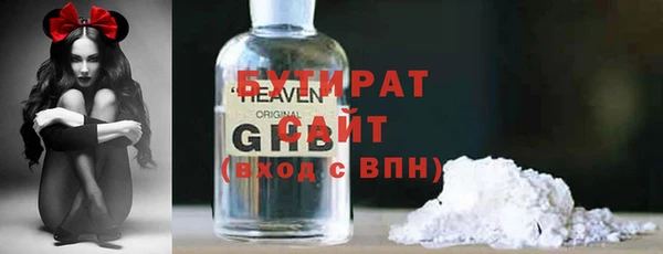 mdma Богородицк