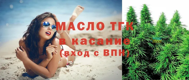 Дистиллят ТГК Wax Белебей